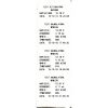 IDEAL-BDT4000-12V-2